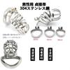 Chastity Male Penis Adal Popular Male SM Restraint Cock Ring 45mm Belt, Restraint, Goods, Goods,