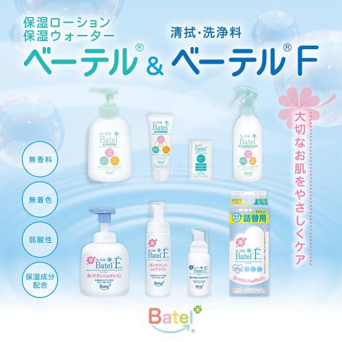 [Set of 2] Betel Moisturizing Lotion 300ml Weakly Acidic, Hypoallergenic, Dry Skin, Sensitive Skin, Non-Alcoholic