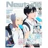 NEW NEWTYPE Oct 2025 The Summer Hikaru Died cu Poster Dosar transparent Revistă Anime Carte