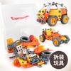Children'S Educational Toys 148Pcs Portable Disassembly Building Block Education Creative Diy Splicing Building Block Toys