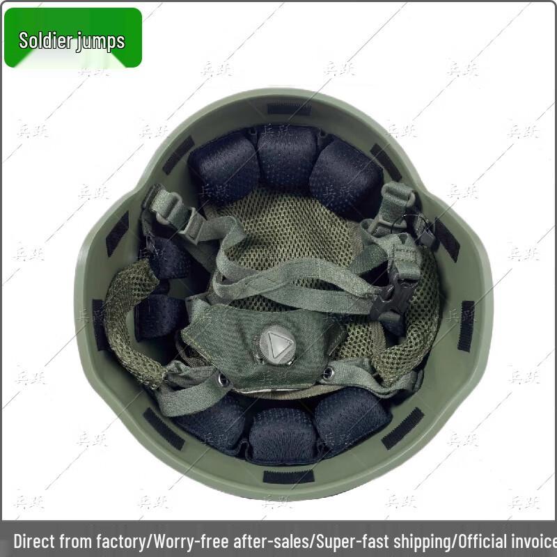 Bingyue M19 Kevlar Training Helmet