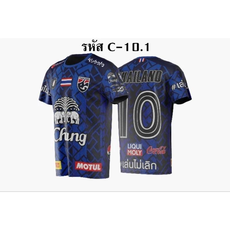 Thailand FOOTBALL SOCCER NATION TEAM JERSEY SHIRT HOME FAN Print Round Neck Unisex Men Women Quick Dry Short Sleeve Uniform Elephant Logo Sport