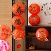 Retro Style Chinese Paper Lantern 30cm New Year  Lantern Lucky Lantern Ornament  Room Decor