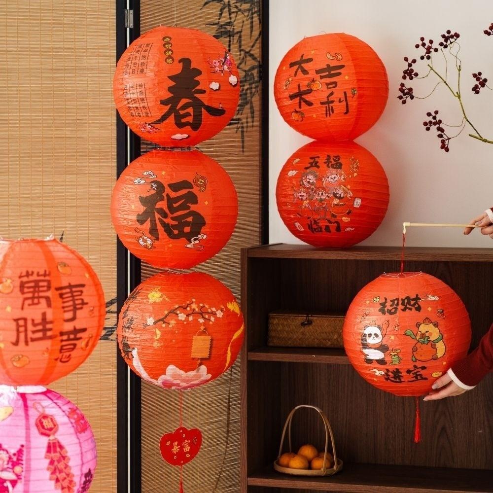 Retro Style Chinese Paper Lantern 30cm Handmade Lucky Lantern Ornament Fu Character Printed Flower Festival Lantern Room Decor