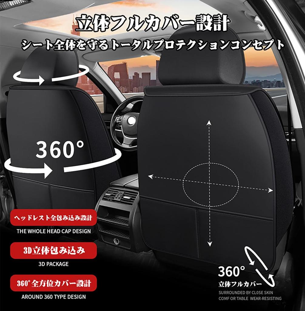 Car Seat Covers Compatible with Toyota Corolla Cross ZSG10 / MXGA10 / ZVG11 /