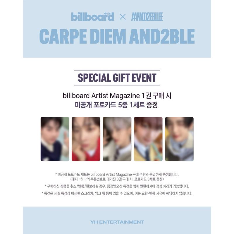 [Pre-order] Billboard Korea Artist Magazine x AND2BLE (Online Benefit)