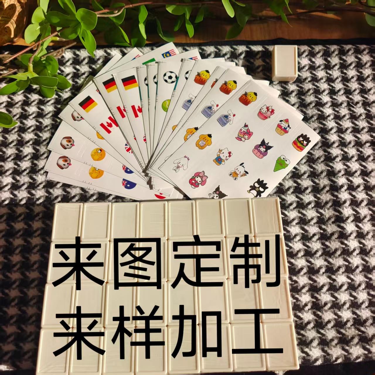 Пластиковый Маджонг, Игра Маджонг Match-3, Настольная Игра, Карточная Игра, Игра для Вечеринки, Головоломка-Настольная Игра, Семейное Собрание