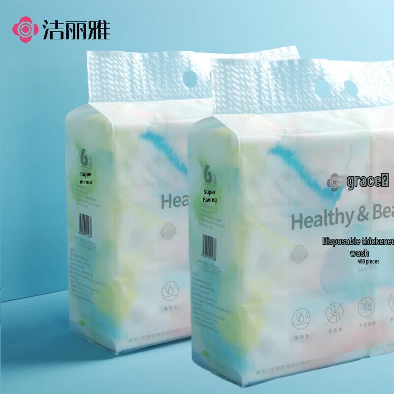 Jeliya Disposable Cotton Facial Towels