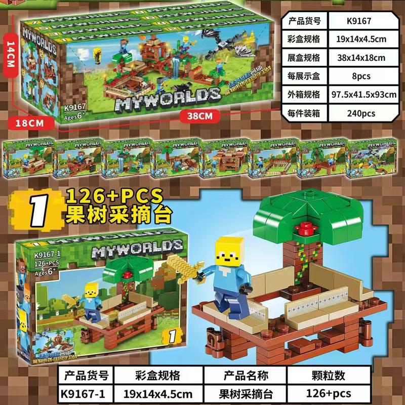 

Совместимый сборный строительный блок My World 8 Combination Manor Guard Детское просвещение Раннее образование Игрушка Подарки