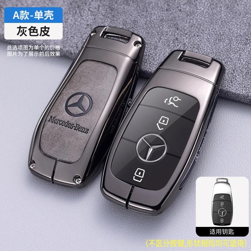 PEL5   Car Key Case Cover Key Bag Accessories For Mercedes Benz A B C S Class AMG GLA CLA GLC W176 W221 W204 W205 Shell Fob Keychain