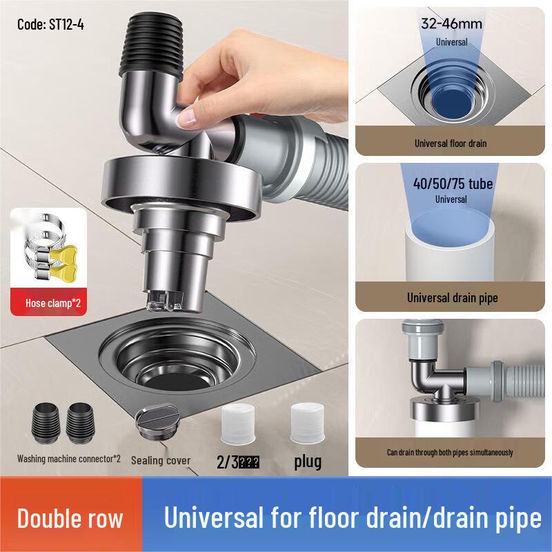 Universal Washing Machine and Basin Drain Pipe Y-Splitter