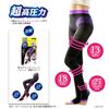 Suporte Pélvico de Compressão MediQttO para Leggings Tipo de Alta Pressão L Meias Bônus Incluídas, Dormir, EX, +
