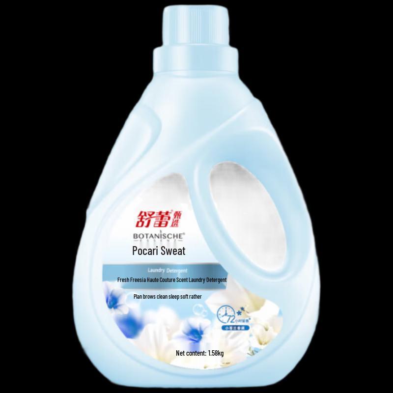 ShuLei Bocari Freesia Scented Laundry Detergent