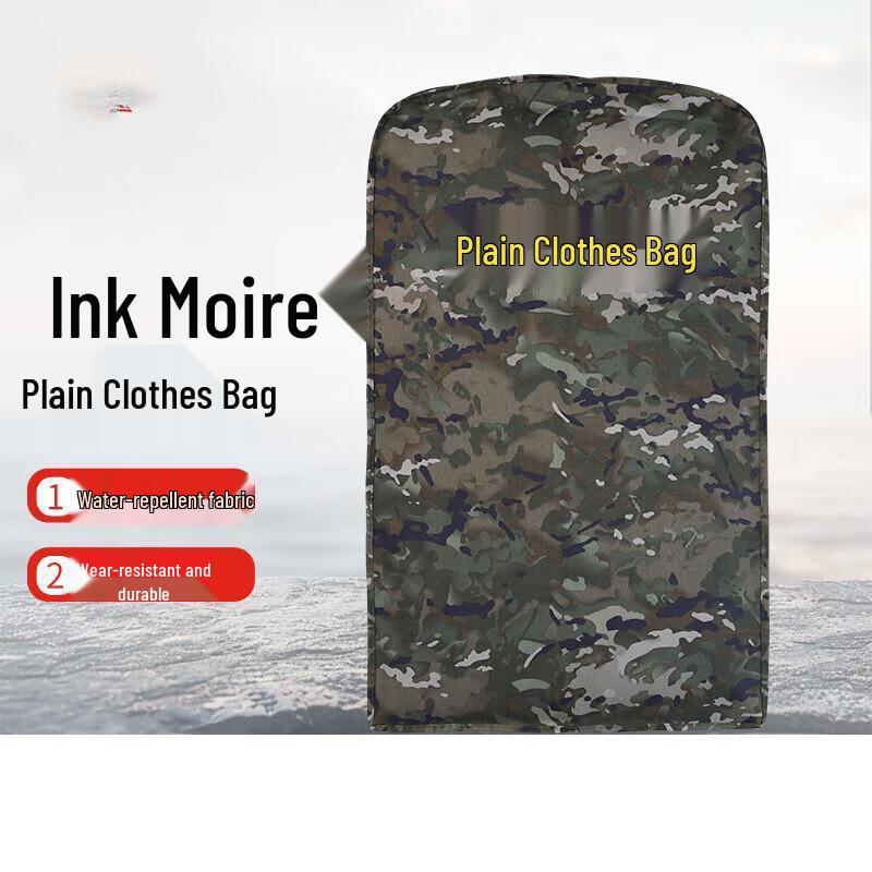 Junchu Camouflage Garment Dust Cover Bag