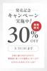 Niacinamide NALC Wrinkle Spot Prevention Sunscreen Gel for Sensitive 60g x 2 [Sunscreen 2-Pack] Whitening, Improvement, Skin, SPF50+ PA++++,