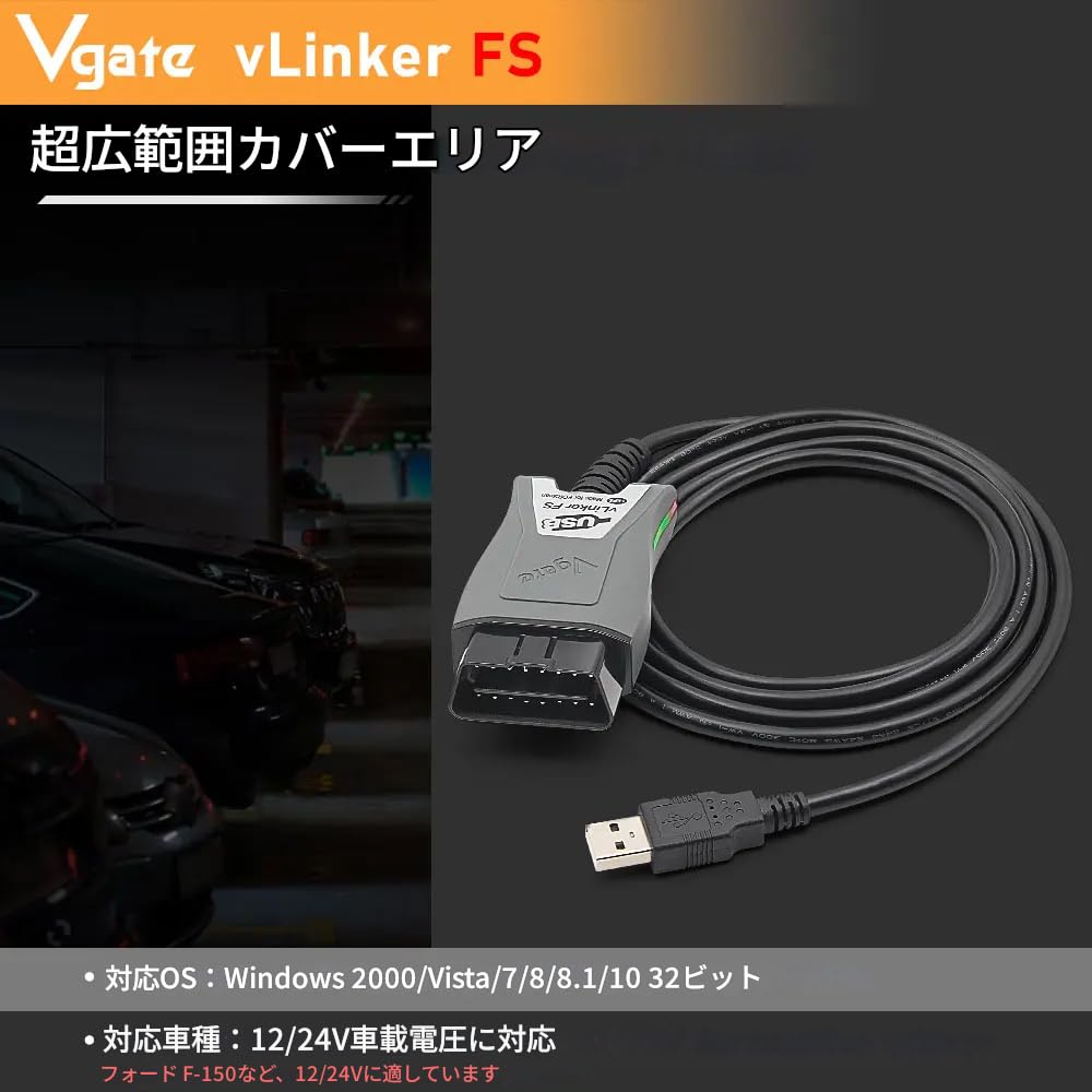 Zmart Vgate vLinker FS ELM327 Ford FORScan HS ELM 327 OBD 2 OBD2 Auto Diagnose Scanner Schnittstellenwerkzeug für Mazda OBD2 Diagnosewerkzeug OBD2 Scanner