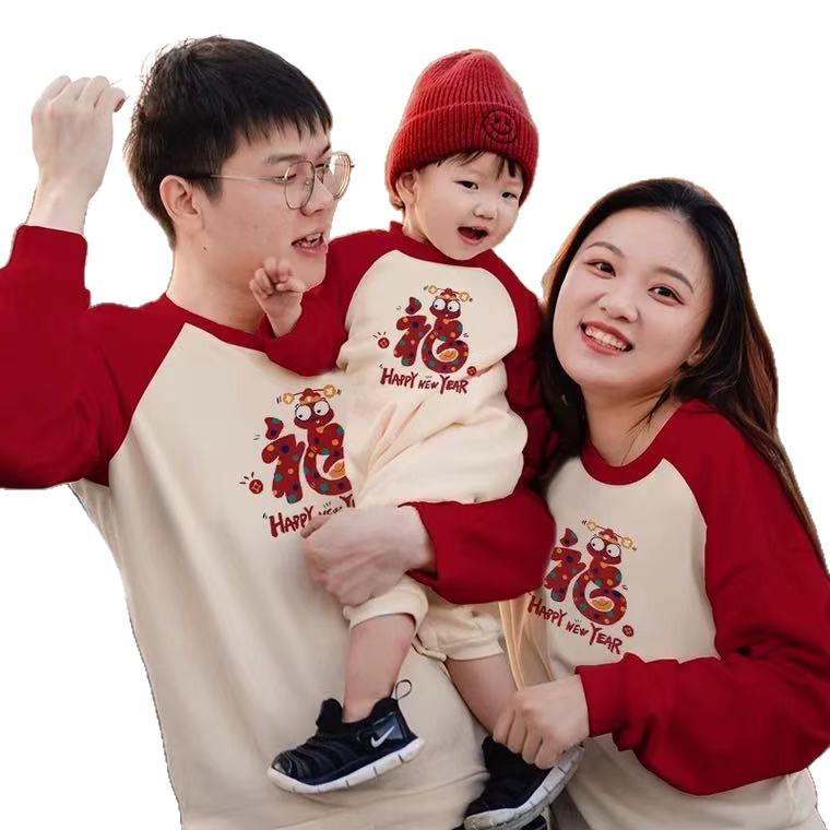 Fu Character Family Matching Red Fleece Sweatshirts for New Year - Parent and Child Outfits, Baby's 100 Days, Family of Three or Four