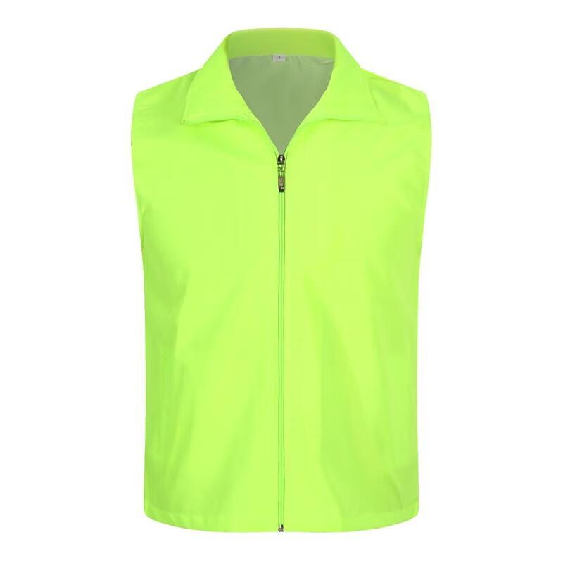 HANDUNYOU Volunteer Safety Vest