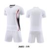New children's football jersey set Printed men's game training jersey Student sports quick-drying breathable short-sleeved jersey