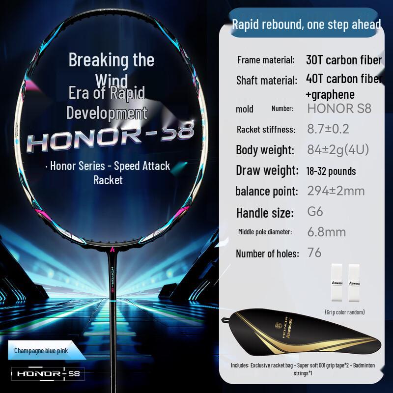 KAWASAKI Glory S8 Full Carbon Badminton Racket