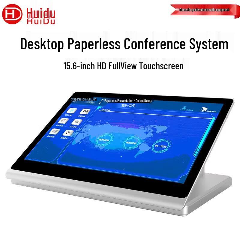 

HuiDu HT-T156 15.6-inch Desktop Paperless Conference System Terminal (CN version)