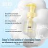 Runben Gentle Children's Cleansing Foam