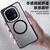 Applicable to VIVO IQOO13 armor mobile phone case magsafe magnetic suction S18Pro transparent anti-drop protective case