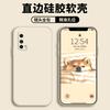 Applicable to vivoiqooz1x mobile phone case protective case liquid soft silicone all-inclusive anti-drop male and female shell