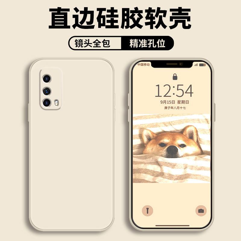 Applicable to vivoiqooz1x mobile phone case protective case liquid soft silicone all-inclusive anti-drop male and female shell