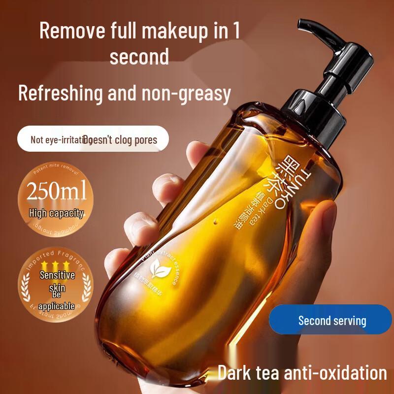

BEAUTY NOTES Black Tea 3-in-1 Makeup Remover Oil