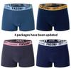 4pcs Men's Breathable Athletic Boxer Briefs