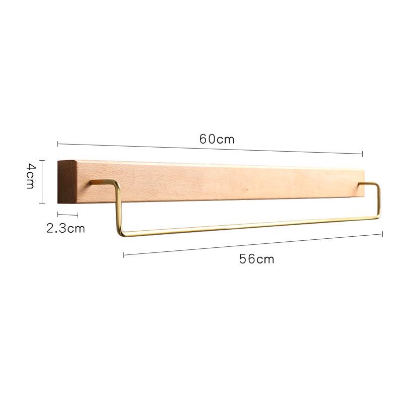 cmaos Wall-Mounted Beech Wood & Brass Towel Bar