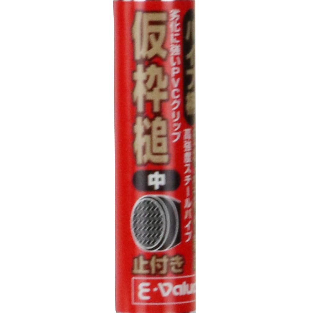 E-Value Pipe Handle Framing Hammer, Medium, for Nailing, Nail Removal, and Framing Work, with Stopper.