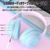 YaPanda Cute Cat Ear Bluetooth LED Adjustable with Wired and Compatible with and Japanese Instruction Manual Included Headphones, Ultra-Long Standby,
