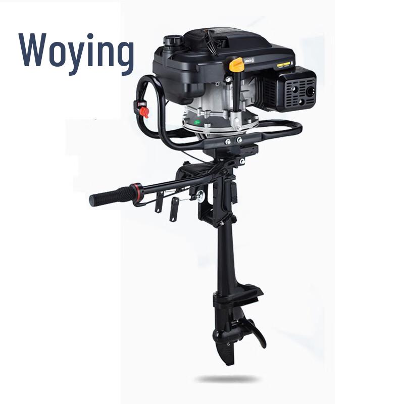 Woying 7.5HP Four-Stroke Outboard Engine