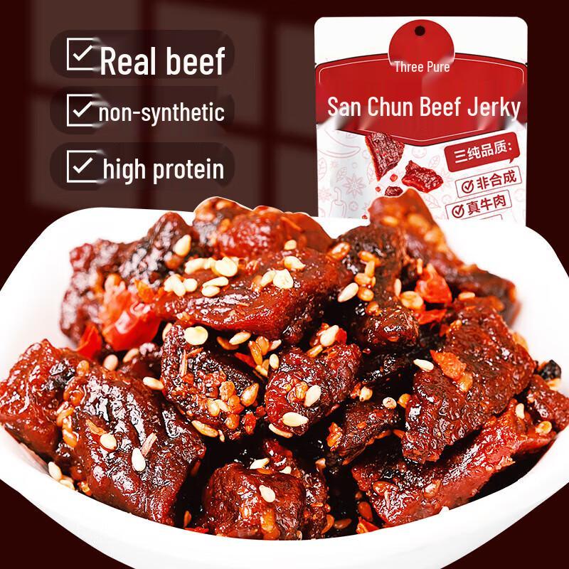 Sanchun Spicy Beef Cubes Snack