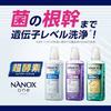 NANOX one Refills Mega Jumbo 1790g Odor Specific Powdery Soap Genetic Level Cleaning Eliminate Zero Laundry Detergent Color Change Prevention Virus
