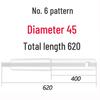 Morse Taper No. 6 Boring Bar, Diameter 30-80, Total Length Options 420-720