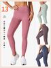 Peach Butt High Waist Tummy Control Yoga Pants — Seamless, Hip Lifting, No Embarrassment.