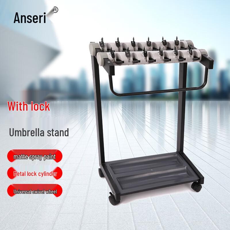 Anserui Lockable Umbrella Stand