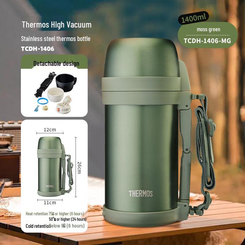 Thermos TCDH Portable Insulated Water Bottle