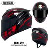 Motorcycle Helmet for Men and Women, Winter Personalized Motorcycle Safety Helmet, All-Season Rider Bluetooth Full Face Helmet