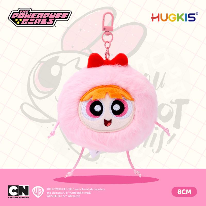 Powerpuff Girls Plush Keychain - Cute Cartoon Bubbles Pendant Birthday Gift