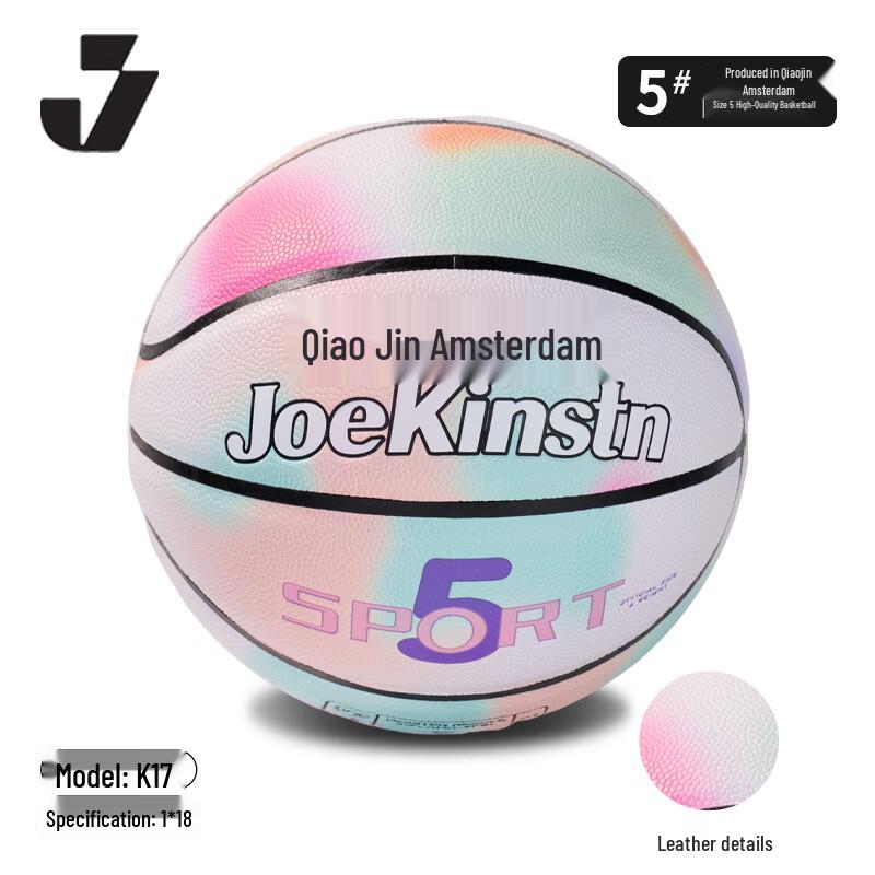 Qiao Jinsit Dan Children s Size 5 PU Training Basketball