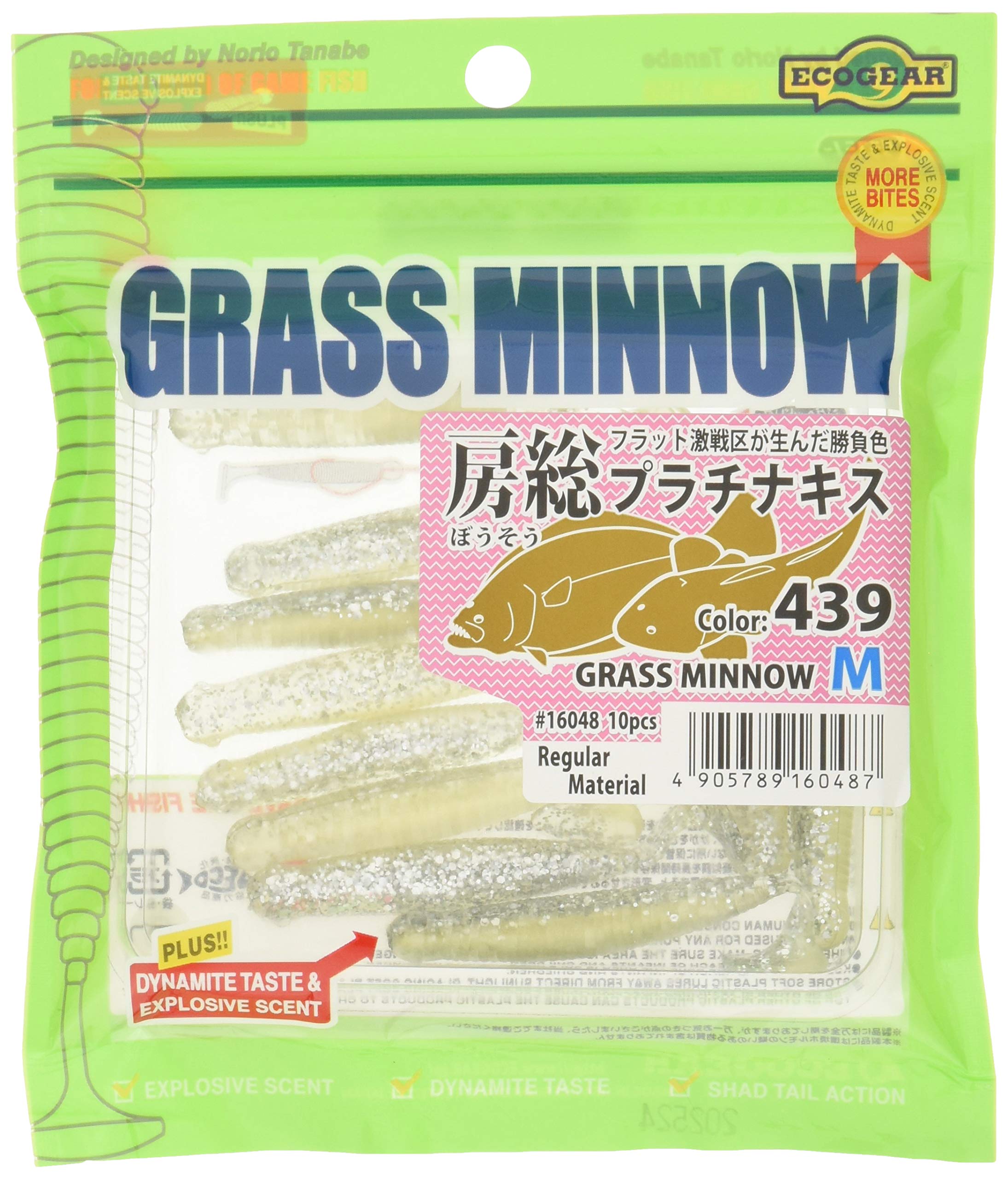 Ecogear Worm Glass Minnow M inch Boso Platinum 2-1/2 #439 Kiss.