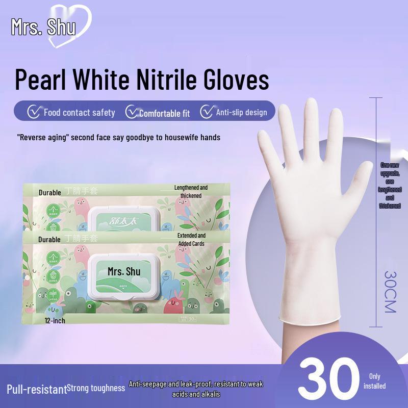 PVC Composite Nitrile Gloves: Waterproof, Disposable, Protective for Cleaning, Catering, Baking