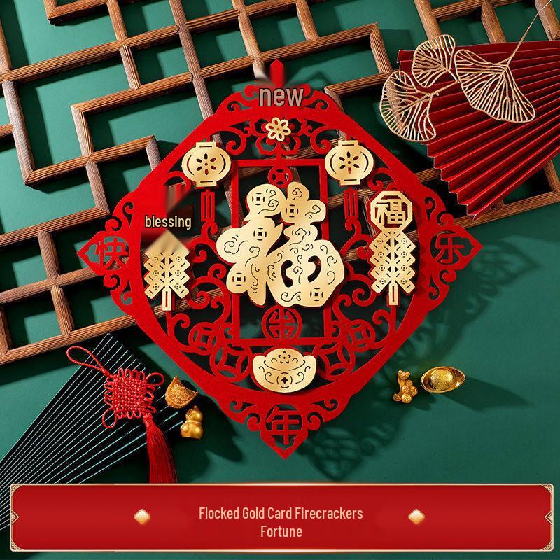 

Chinese New Year Flocked Fu Character Door Decals