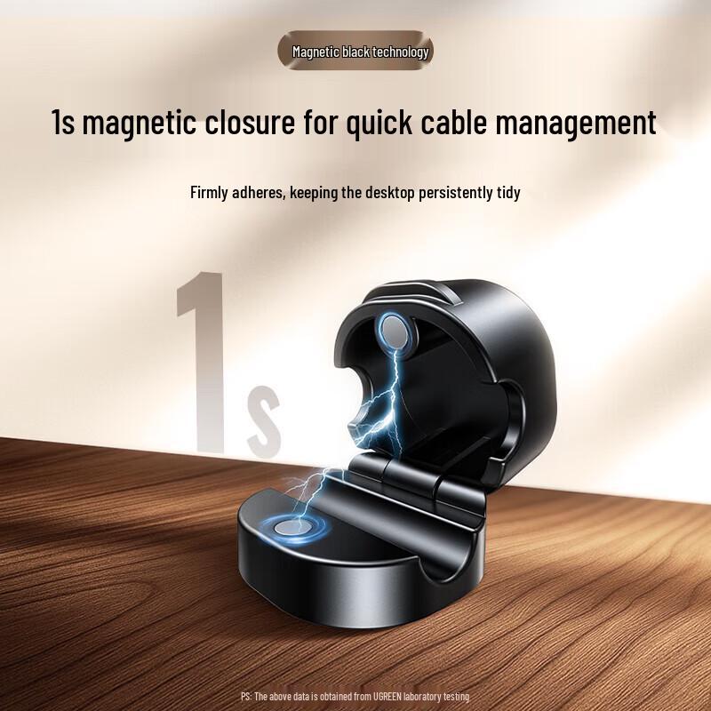 Ugreen Magnetic Desktop Cable Organizer