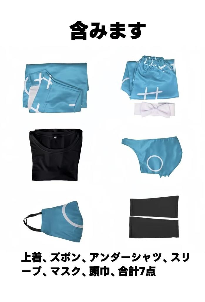 ENDIANDUO Nintama Cosplay Ninjutsu Academy and 6th Adult Cosplay School Festival Stage Unisex Size Costume, Ninja, 1st, 2nd, 3rd, 4th, 5th, Grade,