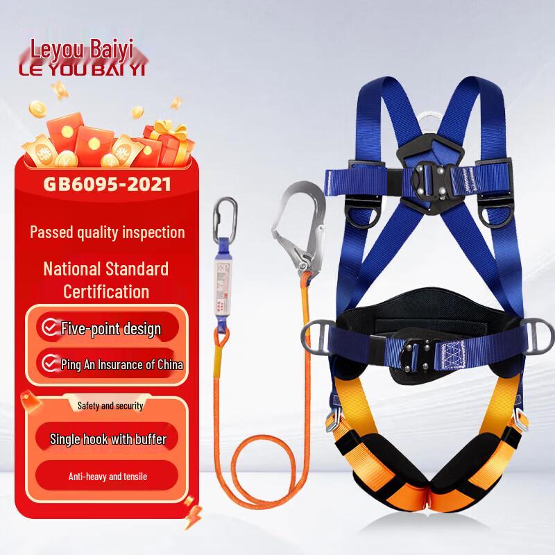Five-Point Fall Protection Safety Harness Standard
